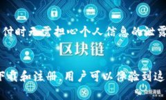 全新体验！华为钱包最新版下载，将金融生活推