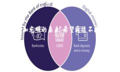 关于TP钱包（TokenPocket）在苹果商店上架的时间，