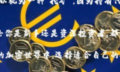 在TP钱包（Token Pocket）上，用户可以进行多种挖矿