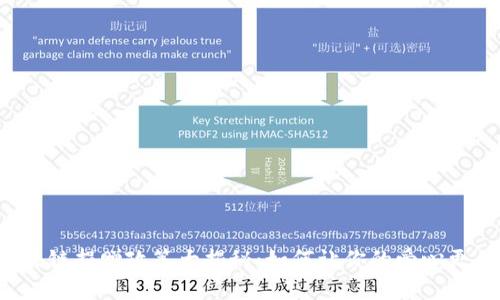 深圳区块链捐赠政策大揭秘：如何让你的爱心更有力量？