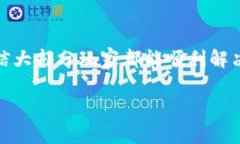   困扰玩家的TP钱包连接问题：如何解决并畅享游