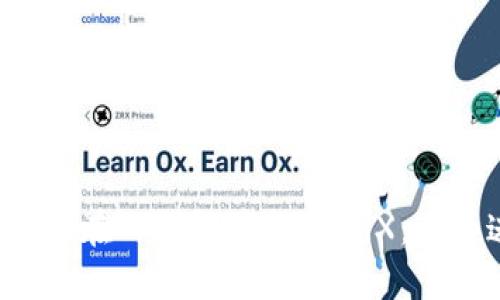 如何轻松在TP钱包中转账TRX：不再迷茫！