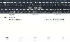 TP钱包中的TRX与USDT：你需要知道的真相在众多数