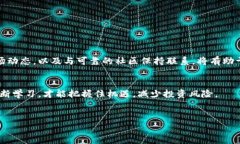 流币（流通数字货币，通常称为“流币”或“流