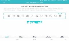 usernameTP钱包是一款由中国团队开发的数字货币钱
