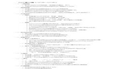 揭开太原区块链骗局的神秘面纱：你需要警惕的