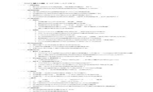 揭开太原区块链骗局的神秘面纱：你需要警惕的投资陷阱