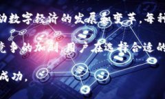 在美国，区块链技术已经包括多种加密货币和代