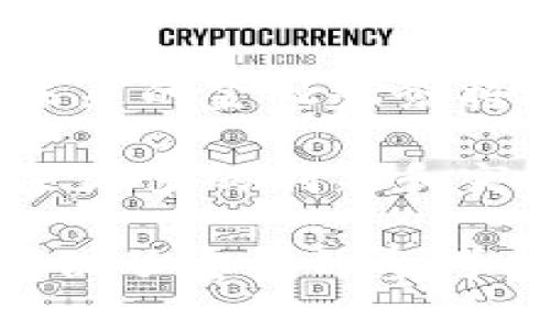 在这个瞬息万变的科技时代，金融科技持续引领着时代的潮流，而区块链技术作为其中最引人注目的创新之一，正在各大金融机构中得到越来越广泛的应用。就在京东金融最近一系列引人关注的举措中，区块链的应用成为了焦点。那么，京东金融在区块链技术上有哪些最新的动态呢？让我们深入探讨这个话题。

京东金融与区块链的紧密结合
京东金融在区块链技术的运用上表现出了极大的热情和探索精神。从最初的尝试到如今的多元化应用，京东金融始终走在行业的前沿。京东金融不仅仅把区块链看作一种技术工具，更将其视为对整个金融生态的重塑力量。
以供应链金融为例，京东金融利用区块链技术来实现数据的透明化和可追溯性，这对于提升金融服务的效率和安全性有着显著的帮助。通过区块链，所有的交易信息都被记录在分布式账本上，任何一方都无法单方面篡改数据，极大增强了信任基础。

最新的区块链应用案例
最近，京东金融推出了一项全新的区块链应用，旨在为用户提供更安全、更便捷的金融服务。这一应用主要聚焦于小微企业的融资问题。使用区块链技术，京东金融能够在很短的时间内完成信息核实和信用评估，这样做不仅简化了传统的繁琐流程，也极大地缩短了小微企业的融资时间。
这种新模式尤其适合那些急需资金的小企业，能够通过区块链技术快速获得贷款，解决流动资金不足的问题。此外，区块链的去中心化特性，也使得小微企业在融资时不再依赖传统金融机构，提升了融资的灵活性和自主性。

区块链技术在支付领域的应用
除了供应链金融，京东金融还在支付系统中积极探索区块链技术的应用。借助区块链的智能合约功能，京东金融计划支付流程，实现跨境支付的即时到账。这一举措将极大提高资金周转的效率，降低跨境交易的成本。
通过实施这一区块链支付系统，京东金融希望能够更好地满足用户在国际贸易中日益增长的需求。这不仅能够促进跨境电商的发展，也将为用户提供更加透明和快速的支付体验。

用户数据安全与隐私保护
在数字化金融的环境中，用户数据的安全问题愈发受到重视。京东金融通过区块链技术提升用户隐私保护力度。在区块链上，用户的敏感信息被加密存储，只有在符合相应条件的情况下方可访问。这种机制将有效的防止数据泄露，降低用户的隐私风险。
另外，京东金融还通过智能合约对用户数据的使用进行管理和限制，确保数据的合法合规使用。这种方式能够让用户在享受便利服务的同时，对自己的个人信息有更高的控制权，增强了用户对平台的信任感。

展望未来：京东金融的区块链愿景
京东金融显然意识到了区块链技术在金融行业中潜在的巨大价值，因此在未来的发展方向上也将更加深入地推进区块链项目的实施与应用。无论是在供应链金融、支付系统，还是在用户隐私保护和数据安全方面，京东金融都将继续探索更多创新的区块链应用场景。
随着科技的不断进步与用户需求的多样化，京东金融的区块链战略将不断演变和更新。未来，京东金融希望能够建立一个更加开放、透明和安全的金融生态系统，使用户在这片创新的沃土中，能够享受更优质、更高效的服务。

总结
京东金融在区块链技术上的不断探索与应用，代表了金融科技行业的一种前瞻性发展趋势。随着其区块链项目的不断推陈出新，我们有理由相信，未来的金融服务将在安全性、效率和用户体验上实现质的飞跃。用户将会迎来一个更加智能、透明和便捷的金融时代。

从供应链金融到支付系统，再到用户数据的安全保护，区块链正在成为京东金融提升用户服务和解决行业痛点的重要工具。未来，期待京东金融带来更多的创新和突破，推动金融行业的进一步发展。

通过以上的探讨，可以看到京东金融在区块链领域的一系列探索与发展，不仅反映了公司对技术创新的高度重视，也为整个金融行业的转型升级提供了宝贵的参考与借鉴。