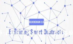 皇冠币：区块链中的未来资产，你准备好了吗？