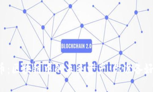 皇冠币：区块链中的未来资产，你准备好了吗？