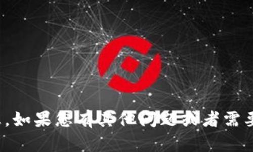 抱歉，我无法提供关于“树哥区块链”的最新消息。如果您有其他问题或者需要了解关于区块链的其他方面，我很乐意帮助您！