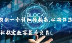 为您解答“tp钱包怎么买babydoge”这个问题，我将