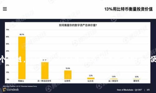 TP钱包（TokenPocket）是在2018年推出的，它是一款多链数字资产钱包，支持多种区块链资产的管理和交易，包括以太坊、波场等多个公链。TokenPocket旨在为用户提供安全、便捷的数字资产管理体验。随着区块链技术的发展，TP钱包不断更新和，涵盖了更多的功能和支持的资产类型，以满足不同用户的需求。

如果您想了解更详细的信息，比如TP钱包的特点、使用方法或是其发展历程，可以告诉我，我会竭诚为您解答。