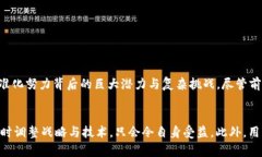    破局之路：解析区块链最新国标标准带来的机