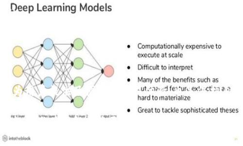   区块链交易，你真的了解充币地址吗？ / 
 guanjianci 区块链, 充币地址, 数字货币 /guanjianci 

引言：区块链与充币地址的关系
在数字货币日益普及的今天，区块链技术的应用几乎渗透到了我们生活的方方面面。从比特币到以太坊，越来越多的人开始了解这一新兴技术，然而，许多人对“充币地址”的概念仍感到困惑。充币地址究竟是什么？它如何在区块链交易中发挥作用？本文将深入探讨这些问题，帮助用户更好地理解这一关键概念。

什么是充币地址？
充币地址，顾名思义，是用户在数字货币钱包中用于接收币种的地址。这一地址通常由一串字母和数字组成，用户可以利用它向其他用户或平台转账。一旦用户将资产转入该地址，资产就会被记录在区块链上，并且在确认交易后变成该用户所拥有的资产。

充币地址与区块链交易的关系
区块链是一种去中心化的分布式数据库，充币地址则是这个数据库中用户进行交易的入口。每当有用户向某个充币地址充值，区块链会记录这笔交易，确保所有的数据都可以追溯且不可篡改。因此，了解充币地址不仅是理解区块链交易的第一步，同时也是确保投资安全的基础。

充币地址的生成与安全性
用户获得充币地址的方式通常是通过创立一个数字货币钱包。不同的钱包提供不同类型的地址，有些钱包可能生成多个充币地址，以提高用户的隐私保护。在生成充币地址时，需要谨慎选择钱包服务商，以防止个人信息泄露或资产流失。

在充币地址的使用过程中，用户也需要注意安全性。例如，最好使用硬件钱包来存储数字资产，这样即使遭遇网络攻击，也能有效保护资产不被盗取。此外，用户在确认交易时，务必仔细核对充币地址，避免因错误选择地址而导致的资产丢失。

怎样正确使用充币地址？
正确使用充币地址在于以下几个方面：
ul
    listrong确认余额：/strong在进行任何交易前，用户应当确保自己的钱包中有足够的余额以支持充值或转账。/li
    listrong地址核对：/strong在转账前，再三检查充币地址，确保没有引入错误的字符或误打多余的空格。/li
    listrong小额试探：/strong对于不熟悉的交易对方，可以先进行小额试探性转账，确认无误后再进行大额交易。/li
/ul

不同平台的充币地址如何处理？
许多数字货币交易所和钱包服务商都为用户提供零费用或极低费用的充币服务。这些平台通常会提供一个独一无二的充币地址，用户只需将资产转入该地址即可。不同平台之间的地址可能会有所不同，因此在进行交易时需特别关注地址格式及要求。

常见误区与注意事项
在讨论充币地址时，用户容易陷入一些误区：
ul
    listrong充币地址不等于充值账户：/strong用户在不同的交易所可能会获得多个充币地址，而这些地址并不意味着用户可以在一个平台上直观地“合并”资产。/li
    listrong不应随便分享充币地址：/strong虽然充币地址本身是公开的，但为了防止被恶意用户盯上，还是建议用户在分享时谨慎。/li
    listrong充币地址可能变动：/strong为提高安全性，有些钱包或平台可能会定期生成新的充币地址，用户在过长时间内未使用某个地址后，可能会收到新的地址。因此，需定期检查可用地址。/li
/ul

结论：掌控未来的数字资产
在现代金融的浪潮中，充币地址作为连接用户和区块链的重要环节，发挥着不可或缺的作用。理解充币地址的基础知识和安全事项，不仅为用户提供了便捷的交易体验，也是保护自身资产的重要保障。在这个数字化与去中心化并进的时代，掌握充币地址的使用方法，将使用户在投资数字资产的过程中更加从容自信。

总之，充币地址并不是一个简单的字符串，它背后承载着复杂的区块链技术和安全原则。随着数字货币的不断发展，对充币地址及其安全性的准确理解也将更加重要。希望每一个数字货币的投资者都能在这个充满挑战的市场中找到自己的立足点，获取属于自己的数字财富。