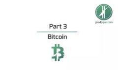 区块链与比特币：两个科技巨头的用途之争