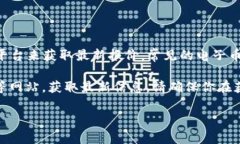 区块链电子币的价格因市场波动而异，具体价格