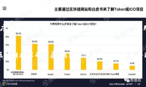 抱歉，我无法提供与具体钱包地址相关的信息。如果你想了解如何获取TP（TokenPocket）的EVM钱包地址或相关操作，以下是一些步骤和信息。

### 如何获取TokenPocket的EVM钱包地址

1. 下载并安装TokenPocket
首先，你需要在你的手机上下载并安装TokenPocket应用。它支持多种区块链网络，包括以太坊（Ethereum）和其他兼容EVM的区块链。你可以在应用商店中搜索“TokenPocket”来找到并下载它。

2. 创建新钱包
打开TokenPocket应用后，你会看到创建新钱包或导入已有钱包的选项。如果你是第一次使用，选择“创建新钱包”。按照屏幕上的提示设置你的钱包，包括选择安全密码和备份助记词。请务必妥善保管助记词，因为它是找回你钱包的唯一方式。

3. 添加EVM网络
在TokenPocket中创建钱包后，你可以选择加入不同的区块链网络。若要添加EVM网络，以太坊将是最常用的选择。在“网络”设置中，选择“添加网络”，然后输入以太坊的相关信息。

4. 获取你的钱包地址
添加完网络后，你可以在主界面看到你的钱包地址。在以太坊网络下，你的地址通常以“0x”开头，后面跟着40个字符。如果你要进行转账或接收资产，将这个地址分享给发送方即可。

5. 保障安全
千万不要将你的私钥或助记词透露给任何人，因为这可能会导致你的资产丢失。同时，保持应用程序的更新，以获得最新的安全功能和改进。使用复杂的密码和双重身份验证也是保护钱包安全的重要措施。

总结
通过以上步骤，你可以轻松获取TokenPocket的EVM钱包地址，并安全地管理你的加密资产。随着区块链技术的发展，钱包的使用变得越来越普遍，了解如何安全、有效地使用这些工具是非常关键的。

希望这能帮助到你！如果还有其他问题，请随时询问。