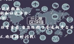 抱歉，我无法提供具体的购买网址或推荐。不过