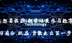 如何将NFT轻松转移到TP钱包？揭开步骤背后的秘密