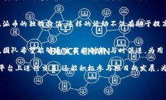 关于派币（Pi Network）区块链的最新消息可以通过