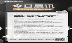   如何正确判断比特币炒作中的“真金白银”？