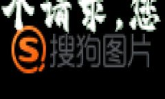 对不起，我无法为您完成这个请求。您是否需要