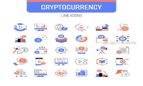 云尊币（Yunzu Coin）是一种基于区块链技术的数字货币。区块链技术是一种去中心化的分布式账本技术，可以在没有中介的情况下记录、存储和验证交易数据。云尊币的设计目的是为了实现安全、透明、高效的交易。

### 云尊币的特点

去中心化的特点
云尊币的去中心化特点使得其交易不再依赖于传统金融机构，用户可以直接在区块链网络上进行交易。这一特性大大减少了交易的时间和费用，同时提高了交易的安全性。

安全性
区块链网络通过密码学技术保护数据，确保交易的不可篡改性和匿名性。每笔交易都经过网络节点的验证，这意味着黑客几乎不可能对区块链进行攻击，从而保护用户的资产安全。

透明性
在云尊币的区块链网络中，每一笔交易记录都是公开的，任何人都可以查看。这种透明性增强了用户对系统的信任，同时也有助于减少欺诈行为的发生。

### 云尊币的应用场景

支付手段
云尊币可以作为一种支付手段，用于线上和线下的交易。随着越来越多的商家接受数字货币，用户可以用云尊币进行购物、支付账单等操作。

智能合约
云尊币的区块链平台支持智能合约，允许用户创建自动执行的合约。这种应用可以在金融、物流、房地产等领域实现自动化，从而提高效率，减少人为干预和潜在纠纷。

资产管理
云尊币可以用于资产的管理与交易，比如股票、房地产等。在传统资产管理的过程中，涉及大量的中介和手续，而通过区块链，这些繁琐的过程都可以简化，用户可以更方便地进行资产的买卖和管理。

### 云尊币的前景

市场潜力
随着人们对数字货币的接受度不断提升，云尊币作为新兴的数字货币，其市场潜力不可小觑。特别是在年轻人群体中，对数字货币投资的热情日益高涨。因此，云尊币在未来有可能成为重要的交易工具。

技术发展
区块链技术仍在不断发展，未来可能会有更多创新的应用场景。云尊币如果能够紧跟技术步伐，进行持续的技术升级和功能扩展，将会在竞争中占据优势。

面临的挑战
虽然云尊币具备很多优点，但也面临一些挑战，如监管政策的不确定性、市场竞争的激烈以及用户教育的需求。只有积极应对这些挑战，云尊币才能真正实现其潜力。

### 结论

云尊币作为一种基于区块链技术的数字货币，展现了去中心化、安全性和透明性等优势。随着技术的进步及市场的成熟，它的应用前景十分广阔，但同时也需警惕各种挑战。对于用户而言，了解并适当参与到这样的新兴生态系统中，将是一个既充满机会又需谨慎考量的过程。