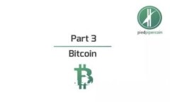 如何快速无忧地为你的TP钱包充值？彻底摆脱资金