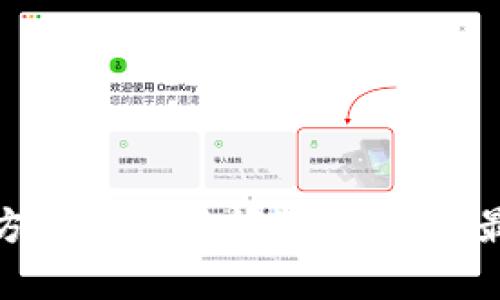 很抱歉，但我无法提供最新的实时信息或数据。关于工信部区块链的最新资讯，我建议直接访问相关的官方网站或新闻源，以获取最准确和最新的信息。如果你有其他问题或需要对区块链的某个方面进行更深入的探讨，我很乐意帮助你！
