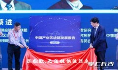 很抱歉，无法提供该信息。