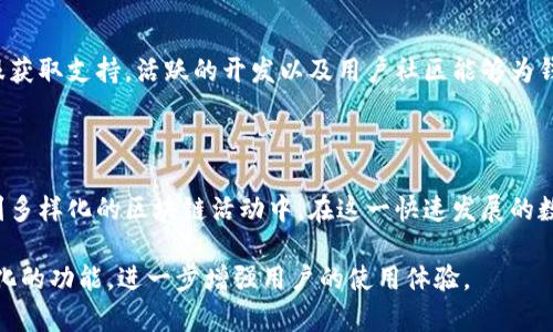 TP钱包（TokenPocket）是一款多功能的数字资产管理工具，主要用于管理和交易各种加密资产。它的功能不仅限于钱包，其设计初衷是为了更好地服务于区块链生态系统。

TP钱包的主要功能

TP钱包支持多种区块链网络，如Ethereum、Tron、EOS等。这意味着用户可以在同一个应用中管理不同区块链上的资产。这种跨链支持使得用户可以轻松在不同的区块链之间进行转账和交易，而无需下载多个钱包应用。

资产管理

TP钱包具备资产管理的基本功能，用户可以方便地查看自己所持有的数字资产，包括代币、NFT（非同质化代币）等。它提供实时的资产市值变化，让用户能及时把握市场动态，作出适当的决策。

交易功能

用户可以通过TP钱包进行加密资产的买入和卖出，支持多种交易方式，包括场外交易和交易所的连接。用户无需将资产转移到第三方平台，可以直接在钱包内完成交易，提升了安全性和便利性。

去中心化应用访问

TP钱包不仅仅是一个资产管理工具，它还允许用户访问各种去中心化应用（DApp）。用户可以通过钱包直接进入不同的DApp，例如去中心化金融（DeFi）应用、游戏、NFT市场等，为用户提供了丰富的区块链体验。

安全性

在数字资产管理中，安全性是用户最关注的问题之一。TP钱包采用了多重安全技术，如助记词和私钥的本地存储，用户的资金和数据得以有效保护。同时，钱包内嵌的安全提示以及风险警告功能也为用户提供了额外的安全保障。

多样化的支持与社区

TP钱包的开发团队致力于不断更新与维护钱包的功能。用户在使用中遇到问题时，可以通过社区论坛和官方客服获取支持。活跃的开发以及用户社区能够为钱包的功能不断增添新的可能性，增强用户粘性和满意度。

总结

TP钱包作为一款多功能的数字资产管理工具，不仅为用户提供了安全的保管方式，还使得用户可以方便地参与到多样化的区块链活动中。在这一快速发展的数字经济时代，选择合适的钱包对于保障资产安全、提升交易效率至关重要，TP钱包无疑是值得考虑的一个选项。 

随着区块链技术的不断进步，我们可以预见到更加丰富与复杂的应用场景，也许在未来，TP钱包将融入更多智能化的功能，进一步增强用户的使用体验。