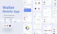   炒币：如何识别靠谱区块链交易平台的挑战与机