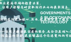tp钱包 1.6.2 更新：你的数字资产将被如何保护与