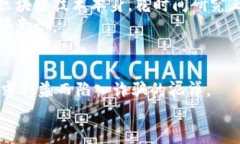   揭开珠海区块链诈骗阴影：你不能忽视的真相！