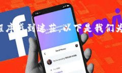 话题存在不确定性 虽然比特币和区块链技术越来