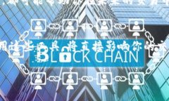   超越界限：如何将币从TP钱包顺利转出到交易所