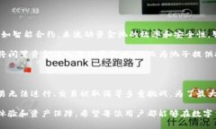   当TP钱包流动资金池空无一物，你的资产还会安