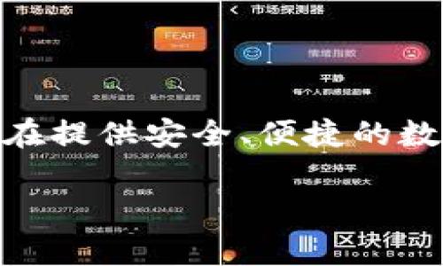 TP钱包（TokenPocket钱包）最早是在2018年上线的。作为一款多链数字资产钱包，TP钱包旨在提供安全、便捷的数字货币管理功能。该钱包支持多种区块链资产，使用户能够轻松管理和交易他们的加密货币。

若您有关于TP钱包的其他问题或想了解更多信息，请告诉我！