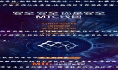   TP钱包中的哈希值：你不可忽视的数字密码 /