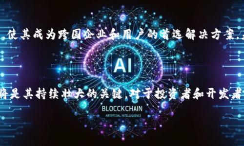 在2023年，BSV（Bitcoin SV）区块链继续在加密货币领域引发广泛关注和讨论。以下是一些最新信息和发展趋势，这些信息不仅显示了BSV的技术进步，还揭示了其在生态系统中日益增长的影响力。

### BSV的主要更新与进展

1. 技术升级与扩展
今年，BSV区块链经历了一些重要的技术升级。这些升级主要集中在网络的可扩展性和交易效率上。BSV的支持团队致力于提高区块链的处理速度，使其足以应对不断增长的交易量。例如，最新的协议升级使得单个区块的容量大幅提高，支持数千笔交易，并且确保每笔交易的确认时间仍维持在几秒钟之内。这种通过提高区块大小和交易流程的方式，使得BSV在处理海量交易时，依旧保持高效。

2. BSV的智能合约功能
随着DeFi（去中心化金融）和NFT（非同质化代币）等领域的兴起，BSV区块链也在积极拓展其智能合约功能。BSV的智能合约平台提供了简单而灵活的开发环境，使得开发者可以轻松地构建各种去中心化应用。相较于其他区块链，BSV在智能合约的设计上强调简洁性和可读性，从而降低了入门门槛，吸引了更多开发者参与其中。

3. 生态系统与社区发展
BSV的生态系统在不断扩张，吸引了越来越多的企业和开发者参与。通过举办线上和线下的黑客松活动，BSV团队激励开发者展示他们的创造力，并为社区发展贡献自己的力量。同时，BSV还与一些企业建立了合作伙伴关系，这些企业正在探索如何将BSV技术应用于实际场景，比如金融服务、数据存储和数字身份管理等领域。

### BSV的实际应用案例

4. BSV在金融领域的应用
在金融服务领域，BSV已经开始展现其独特的优势。一些初创公司和传统金融机构正利用BSV的区块链技术嵌入到他们的交易系统中，以提高交易的安全性和透明度。例如，某些跨境支付平台采用BSV技术来降低交易成本，并加速资金的转移速度。通过智能合约，这些平台能够自动执行资金的转账，减少了人为干预的必要性。

5. BSV与数据存储解决方案
伴随着信息化时代的到来，数据的存储和管理成为各行各业亟待解决的挑战。BSV的区块链技术以其高安全性和去中心化的特点，正日渐成为企业数据管理的新选择。一些初创企业正在探索利用BSV区块链进行数据存储和共享，确保数据的完整性和不可篡改性，使得客户在享受便利的同时，也能保证数据安全。

### BSV面临的挑战与应对

6. 社区分歧与战略调整
虽然BSV在技术和应用上都有所进展，但其社区内部也面临一些分歧。这些分歧主要集中在如何推进BSV的发展方向上。有些社区成员认为应该专注于技术的完善，而另一些成员则希望加大市场推广和应用的力度。此类战略分歧需要BSV团队进行有效的沟通和协调，以确保社区的团结和发展的持续性。

7. 竞争对手的压力
在加密货币市场，竞争是不可避免的。BSV面临着来自其他区块链项目的强烈竞争，特别是以太坊、比特币和币安智能链等。因此，BSV需要不断创新，以更好地满足行业需求。此外，增强用户体验、降低交易成本以及推进市场教育都是BSV团队需要关注的重点。为此，BSV采取了更灵活及时的市场策略，以适应快速变化的环境。

### BSV的未来展望

8. 展望未来的潜力与可能性
展望未来，BSV拥有巨大的潜力。其独特的技术架构使其能够处理大量交易，并且可以扩展到其他应用场景。随着全球对区块链技术的关注日益加深，BSV有望在未来的数字金融体系中占据重要位置。与此同时，其开发者社区的壮大也将为BSV生态系统带来更多的创新和改进。

9. 加强合作与国际化布局
为了更好地推动BSV的全球影响力，团队计划加强与其他区块链项目及传统行业的合作，形成良性互动。此外，通过国际化布局，BSV团队意在将其技术推广到更多国家和地区，使其成为跨国企业和用户的首选解决方案。未来，我们可能会看到更多与金融机构、政府、以及跨国公司的合作案例，使BSV的应用范围横跨各个行业。

### 结论

虽然BSV在区块链领域还存在许多挑战，但其技术优势和社区的努力无疑为其未来的发展提供了无限可能。BSV正处于一个关键的发展节点，如何平衡技术创新与市场需求，将是其持续壮大的关键。对于投资者和开发者而言，关注BSV的动态，无疑会是一个值得关注的趋势。

如想了解更多信息和动态，欢迎参阅官方论坛和社交媒体，BSV团队的努力定会让我们在未来看到一个更加蓬勃发展的生态系统。