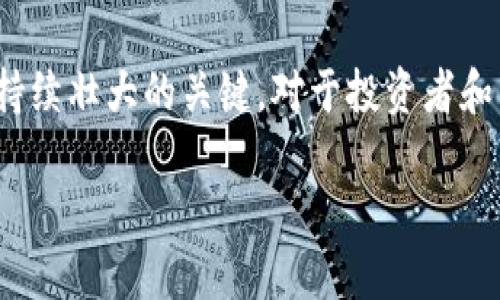 在2023年，BSV（Bitcoin SV）区块链继续在加密货币领域引发广泛关注和讨论。以下是一些最新信息和发展趋势，这些信息不仅显示了BSV的技术进步，还揭示了其在生态系统中日益增长的影响力。

### BSV的主要更新与进展

1. 技术升级与扩展
今年，BSV区块链经历了一些重要的技术升级。这些升级主要集中在网络的可扩展性和交易效率上。BSV的支持团队致力于提高区块链的处理速度，使其足以应对不断增长的交易量。例如，最新的协议升级使得单个区块的容量大幅提高，支持数千笔交易，并且确保每笔交易的确认时间仍维持在几秒钟之内。这种通过提高区块大小和交易流程的方式，使得BSV在处理海量交易时，依旧保持高效。

2. BSV的智能合约功能
随着DeFi（去中心化金融）和NFT（非同质化代币）等领域的兴起，BSV区块链也在积极拓展其智能合约功能。BSV的智能合约平台提供了简单而灵活的开发环境，使得开发者可以轻松地构建各种去中心化应用。相较于其他区块链，BSV在智能合约的设计上强调简洁性和可读性，从而降低了入门门槛，吸引了更多开发者参与其中。

3. 生态系统与社区发展
BSV的生态系统在不断扩张，吸引了越来越多的企业和开发者参与。通过举办线上和线下的黑客松活动，BSV团队激励开发者展示他们的创造力，并为社区发展贡献自己的力量。同时，BSV还与一些企业建立了合作伙伴关系，这些企业正在探索如何将BSV技术应用于实际场景，比如金融服务、数据存储和数字身份管理等领域。

### BSV的实际应用案例

4. BSV在金融领域的应用
在金融服务领域，BSV已经开始展现其独特的优势。一些初创公司和传统金融机构正利用BSV的区块链技术嵌入到他们的交易系统中，以提高交易的安全性和透明度。例如，某些跨境支付平台采用BSV技术来降低交易成本，并加速资金的转移速度。通过智能合约，这些平台能够自动执行资金的转账，减少了人为干预的必要性。

5. BSV与数据存储解决方案
伴随着信息化时代的到来，数据的存储和管理成为各行各业亟待解决的挑战。BSV的区块链技术以其高安全性和去中心化的特点，正日渐成为企业数据管理的新选择。一些初创企业正在探索利用BSV区块链进行数据存储和共享，确保数据的完整性和不可篡改性，使得客户在享受便利的同时，也能保证数据安全。

### BSV面临的挑战与应对

6. 社区分歧与战略调整
虽然BSV在技术和应用上都有所进展，但其社区内部也面临一些分歧。这些分歧主要集中在如何推进BSV的发展方向上。有些社区成员认为应该专注于技术的完善，而另一些成员则希望加大市场推广和应用的力度。此类战略分歧需要BSV团队进行有效的沟通和协调，以确保社区的团结和发展的持续性。

7. 竞争对手的压力
在加密货币市场，竞争是不可避免的。BSV面临着来自其他区块链项目的强烈竞争，特别是以太坊、比特币和币安智能链等。因此，BSV需要不断创新，以更好地满足行业需求。此外，增强用户体验、降低交易成本以及推进市场教育都是BSV团队需要关注的重点。为此，BSV采取了更灵活及时的市场策略，以适应快速变化的环境。

### BSV的未来展望

8. 展望未来的潜力与可能性
展望未来，BSV拥有巨大的潜力。其独特的技术架构使其能够处理大量交易，并且可以扩展到其他应用场景。随着全球对区块链技术的关注日益加深，BSV有望在未来的数字金融体系中占据重要位置。与此同时，其开发者社区的壮大也将为BSV生态系统带来更多的创新和改进。

9. 加强合作与国际化布局
为了更好地推动BSV的全球影响力，团队计划加强与其他区块链项目及传统行业的合作，形成良性互动。此外，通过国际化布局，BSV团队意在将其技术推广到更多国家和地区，使其成为跨国企业和用户的首选解决方案。未来，我们可能会看到更多与金融机构、政府、以及跨国公司的合作案例，使BSV的应用范围横跨各个行业。

### 结论

虽然BSV在区块链领域还存在许多挑战，但其技术优势和社区的努力无疑为其未来的发展提供了无限可能。BSV正处于一个关键的发展节点，如何平衡技术创新与市场需求，将是其持续壮大的关键。对于投资者和开发者而言，关注BSV的动态，无疑会是一个值得关注的趋势。

如想了解更多信息和动态，欢迎参阅官方论坛和社交媒体，BSV团队的努力定会让我们在未来看到一个更加蓬勃发展的生态系统。