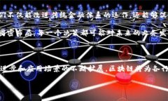 区块链跨国公司排名榜：谁在行业的巅峰？引言