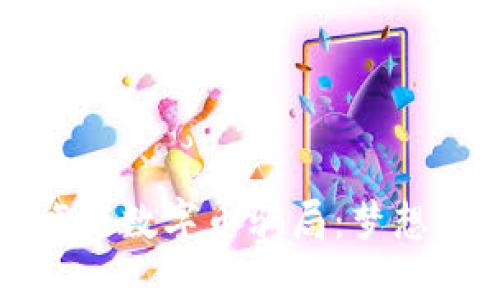 揭露区块链旅游数字币骗局：梦想与现实的反差