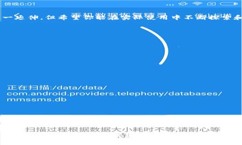   如何在TP钱包中轻松查看币价，永不错过最佳时机！ / 
 guanjianci TP钱包, 币价查询, 加密货币 /guanjianci 

引言：为什么币价对你来说如此重要？
在这个数字货币蓬勃发展的时代，币价的波动几乎可以说是每位投资者日常生活的一部分。无论你是刚入门的新人，还是对加密货币市场有所了解的老手，实时追踪币价变化可以让你做出更明智的决策。TP钱包作为一个流行的数字资产管理工具，提供了方便的方式来查看各类币的实时价格。这不仅有助于你把握投资时机，还能帮助你更好地管理你的财富。

TP钱包的基本功能概述
首先，让我们快速了解一下TP钱包的基本功能。TP钱包不仅支持多种种类的数字货币，同时也允许用户方便地管理自己的资产。无论是为了交易、转账，还是为了存储和查看币价，TP钱包都提供了一个用户友好的界面。此外，TP钱包还具有较高的安全性，这使得它成为许多用户的首选。

如何在TP钱包中查看币价？
了解TP钱包后，接下来便是我们最为关注的主题：如何在TP钱包中查看币价？其实这并不复杂，以下是一些简单的步骤：
ol
li打开TP钱包应用，并登陆自己的账户。/li
li在首页，通常你会看到一个资产总览的界面。这时候，所有持有的数字货币及其当前的币价信息都会一目了然。/li
li如果你需要查看特定币种的详细价格信息，可以点击该币种，系统将跳转到该币种的具体页面。在这里，你可以看到该币种的实时价格、24小时涨跌幅、交易量和市场走势等信息。/li
/ol
这些步骤简单明了，可以让你迅速获取所需的信息，从而在投资决策中更加游刃有余。

币价监控的必要性
随着加密货币的流行，币价的波动往往受到多方面的影响，包括市场需求、全球经济状况、相关政策的变化，以及投资者情绪等。因此，实时监控币价是极其重要的，尤其是在市场波动较大的时候。通过TP钱包，你能清楚地看到你的资产在不断变化的市场中处于什么位置，从而及时调整自身的投资策略。

设置通知功能，让你不再错过重要信息
有些用户可能会因为工作或其他原因，无法长时间盯着币价。因此，TP钱包还提供了一些智能功能，例如制定价格提醒。只需在设置中开启相应的通知功能，当某个币种的价格达到你设定的目标后，TP钱包就会通过推送通知你。这种方式无疑为投资者提供了更多可能性，你可以在适合的时机做出快速反应，而不是被动等待。

社区互动与资源共享
除了基本的功能，TP钱包还鼓励用户参与社区互动。你可以通过钱包内部的社区平台与其他投资者讨论市场动态、分享投资经验。许多高水平的交易者会发布市场分析，让你更深入地理解币价走势的原因。这种互动不仅丰富了你的市场视野，还能让你在不断变化的市场中找到更多的投资机会。

总结：在TP钱包中自行掌握币价
无论你是优秀的投资者还是刚刚入门的新手，随时随地查看币价都是确保成功的关键。TP钱包为我们提供了一个方便、安全的平台，让我们可以快速获取所需的价格信息，也为智能投资提供了更多可能性。在这个变化莫测的市场中，唯有通过不断的学习与适应，我们才能在未来的投资道路上走得更远，走得更稳。

因此，别再犹豫，快来体验TP钱包带给你的便利吧！掌握币价，从此告别错过投资良机的烦恼！

希望接下来的章节能够为你更深刻地理解如何利用TP钱包提高你的投资策略，以及如何通过该平台与更多同好者分享经验。虽然由于篇幅限制，不能在此一一延伸，但希望你能在实际使用中不断探索和学习。未来的市场属于那些善于抓住机会的人，让我们一起迎接挑战吧！

附录：常见问题解答
在使用TP钱包查看币价的过程中，你可能会遇到一些常见的问题。以下是一些解答，帮助你更好地利用这个平台。

h4Q1: TP钱包支持哪些主流币种的币价查询？/h4
A: TP钱包支持多种主流币种，如比特币、以太坊、莱特币等，用户可以轻松查看它们的实时价格以及历史走势图。

h4Q2: 是否可以使用TP钱包进行交易？/h4
A: 是的，TP钱包不仅可以查看币价，还支持数字资产的交易。用户可以方便地进行转账和买卖操作。

h4Q3: 如何保证我的账户安全？/h4
A: TP钱包提供多重安全措施，包括密码保护和指纹解锁等。用户应该定期更新密码并妥善保管账户信息，以确保资产安全。

h4Q4: 如果我忘记了密码怎么办？/h4
A: 如果忘记密码，可以通过钱包提供的找回密码流程进行重设，建议用户设置安全性问题以及备份助记词。

结语：不断学习是成功的关键
希望通过本文，你能够更深入地理解如何在TP钱包中查看币价，并利用这个信息来做出更明智的投资决策。数字货币市场瞬息万变，而适应这种变化的能力，将是你获得成功的重要因素。无论你在这条道路上遇到什么挑战，记得保持学习的热情，与时俱进，才能在这个充满机遇的世界中，迎接属于你的辉煌明天！