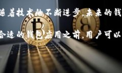 wallet/wallet钱包应用程序，常被称为数字钱包，是