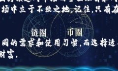 jiaoti币圈最安全的钱包是什么？/jiaoti  钱包安全