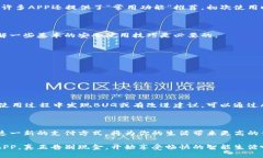   告别现金烦恼：如何快速下载安装钱包APP安卓版