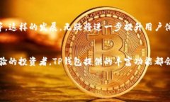 : 在数字货币海洋中迷失？揭开TP钱包资产管理的